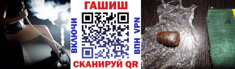 Магазины продажи наркотиков Сенгилей МЕГА онион  Конопля  Мефедрон  ГАШИШ  КОКАИН 
