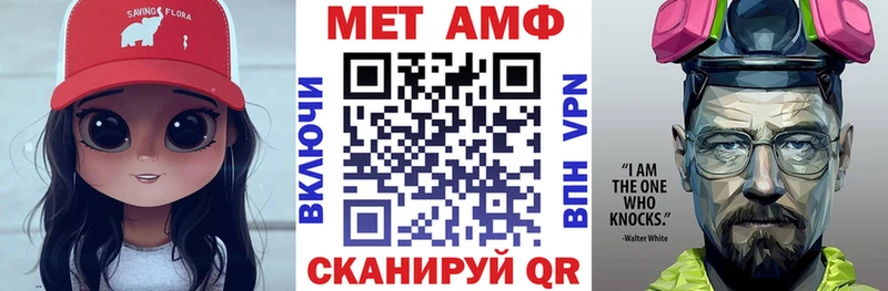 Амфетамин Розовый  Сенгилей 