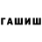 Кетамин VHQ blumtop