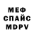 Первитин кристалл Garry Sc