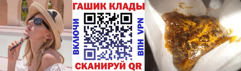 ГАШ 40% ТГК Сенгилей