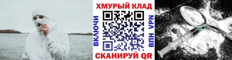 ГЕРОИН гречка  Сенгилей 