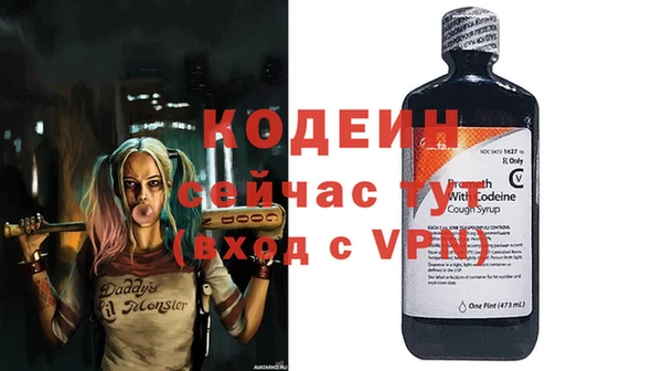 первитин Арсеньев
