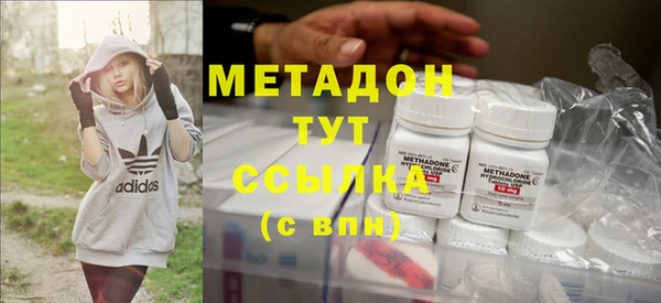 первитин Арсеньев