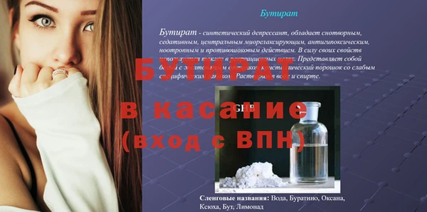 хмурый Армянск