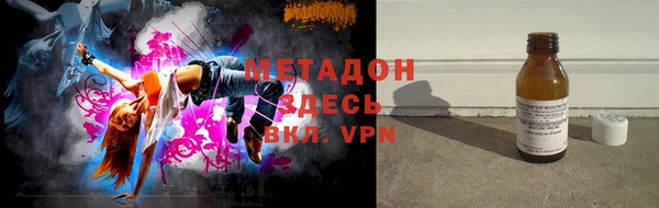 хмурый Армянск
