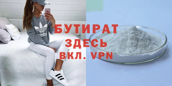 соль ск Баксан