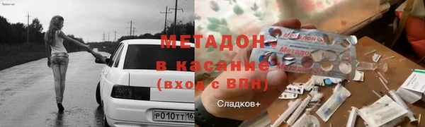первитин Арсеньев