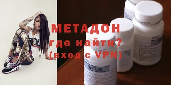 первитин Арсеньев