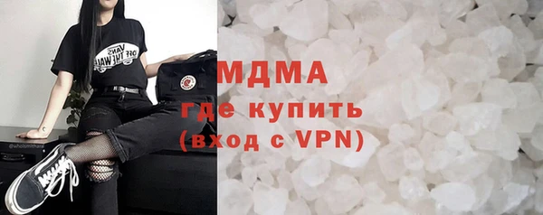 синтетический гашиш Балахна