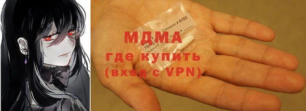 кокаин Горнозаводск