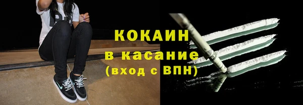 синтетический гашиш Балахна
