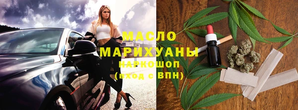 хмурый Армянск