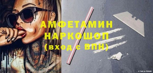 хмурый Армянск