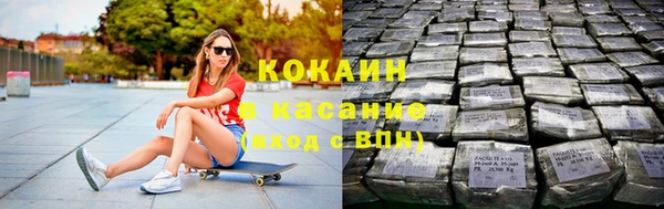 синтетический гашиш Балахна