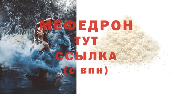 первитин Арсеньев