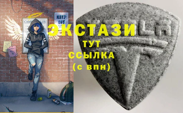 хмурый Армянск