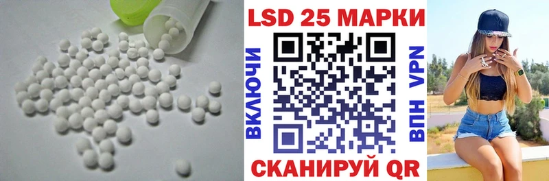 LSD-25 экстази кислота  Сенгилей 