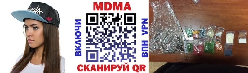 цены   MEGA зеркало  MDMA crystal  Сенгилей 