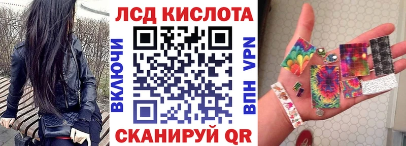 Марки 25I-NBOMe 1,5мг  Сенгилей 